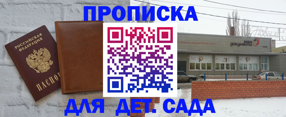 прописка иностранных граждан в Лысьве